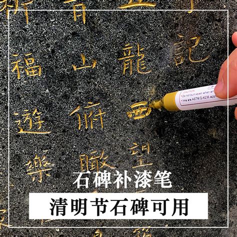 墓碑字體|字魂网